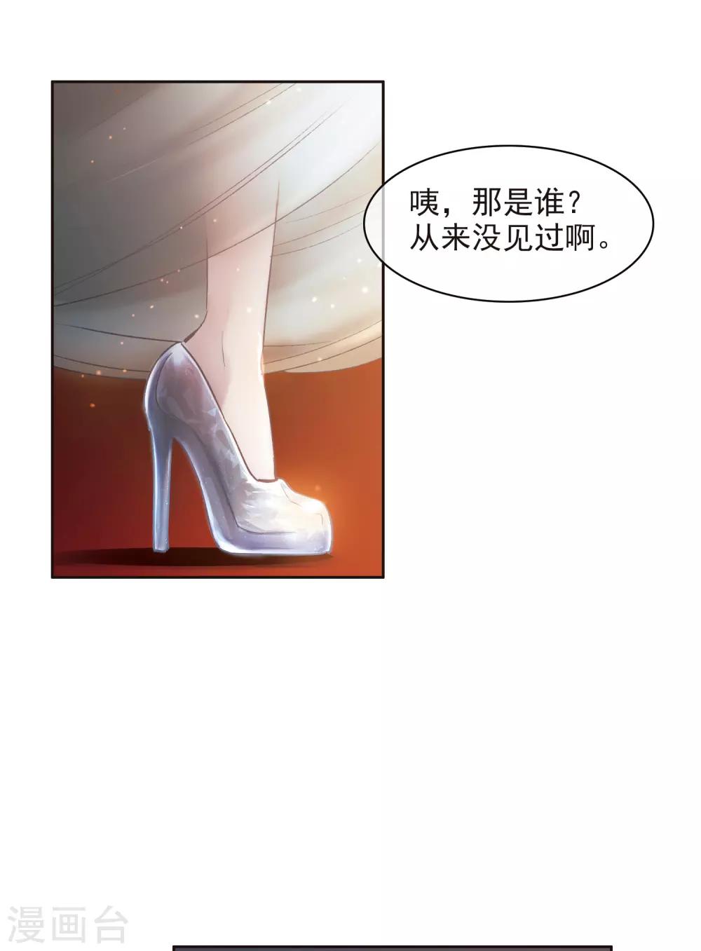 第11话3 amazing！-第34话
