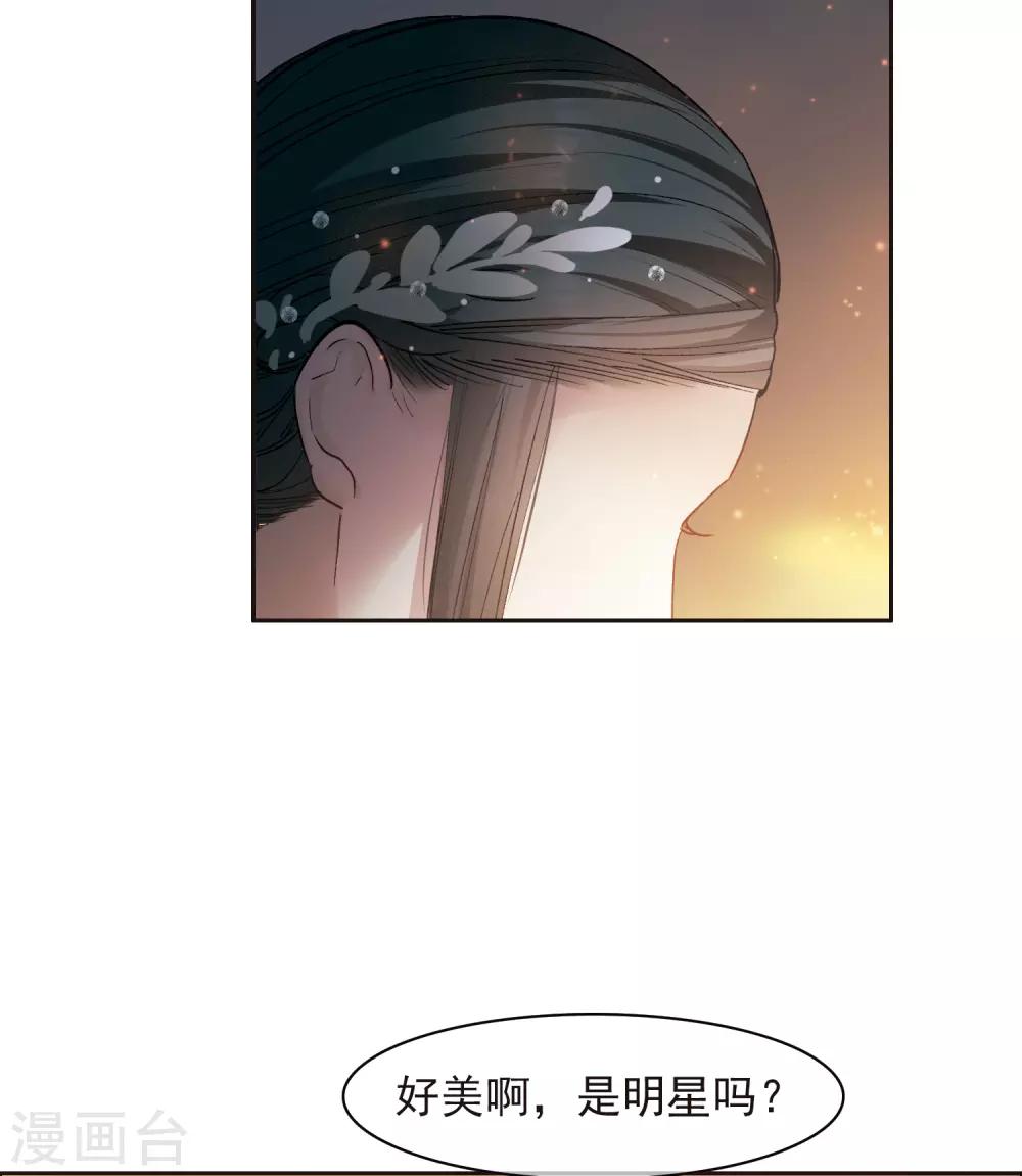 第11话3 amazing！-第34话
