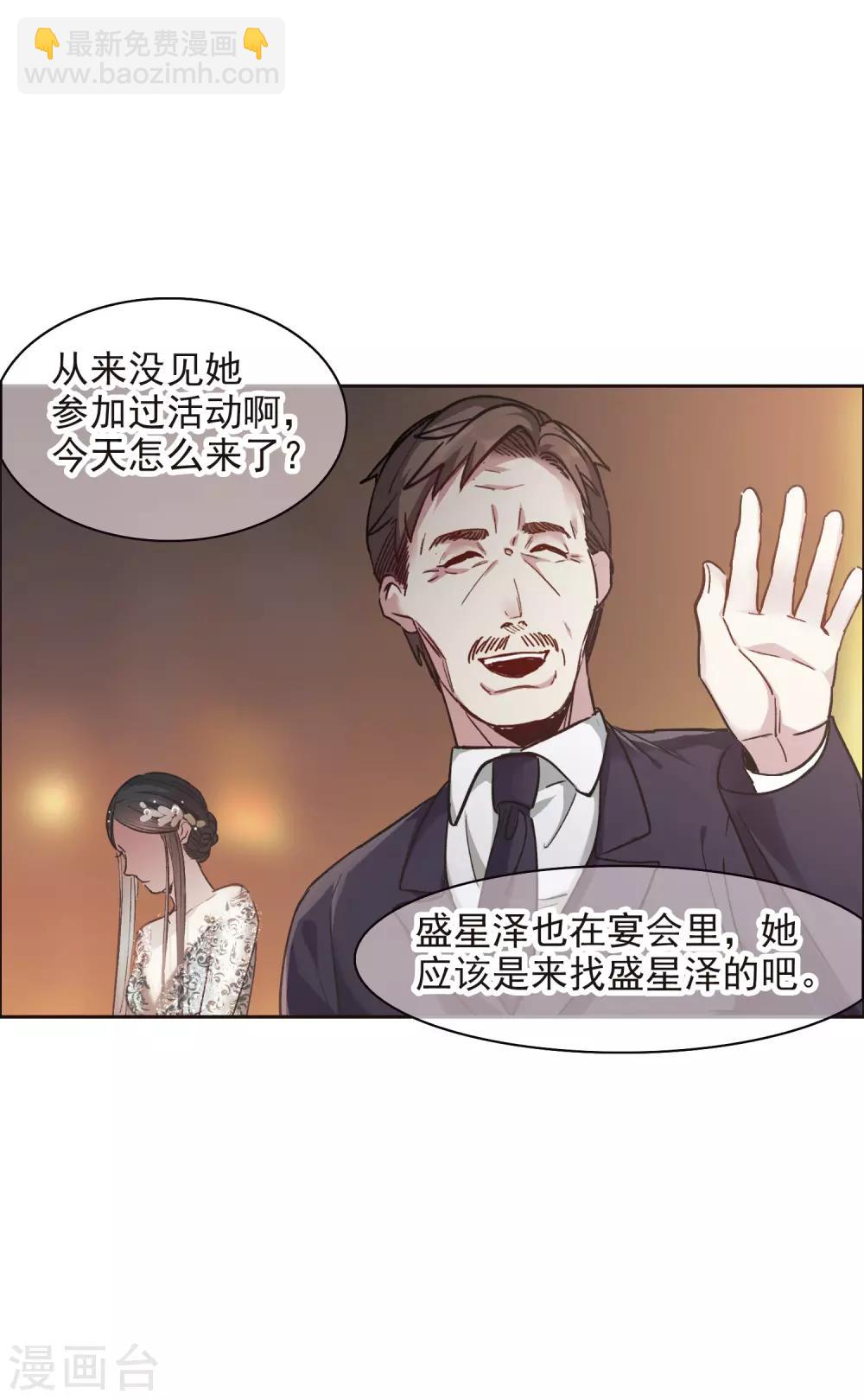 第11话3 amazing！-第34话