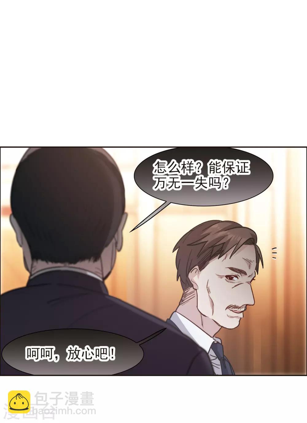 第12话2 地有多大产，林繁多大胆-第36话