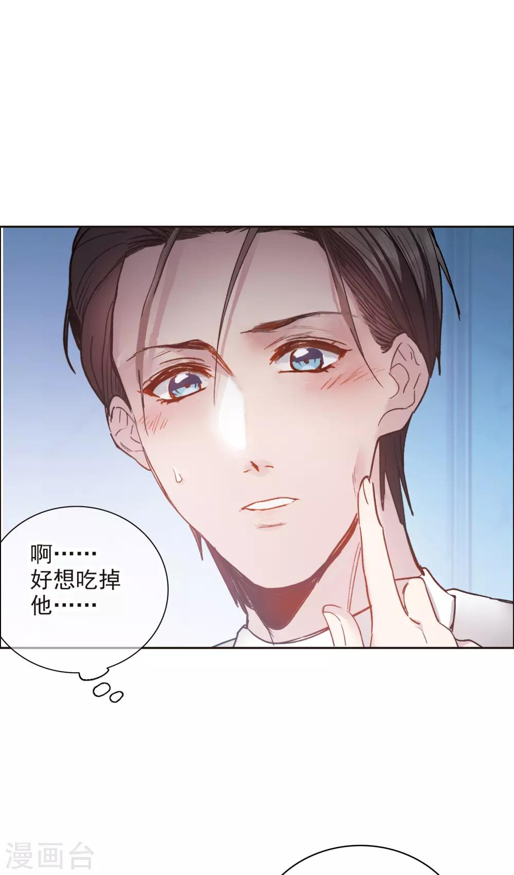 第13话1 感天动地的节操-第38话
