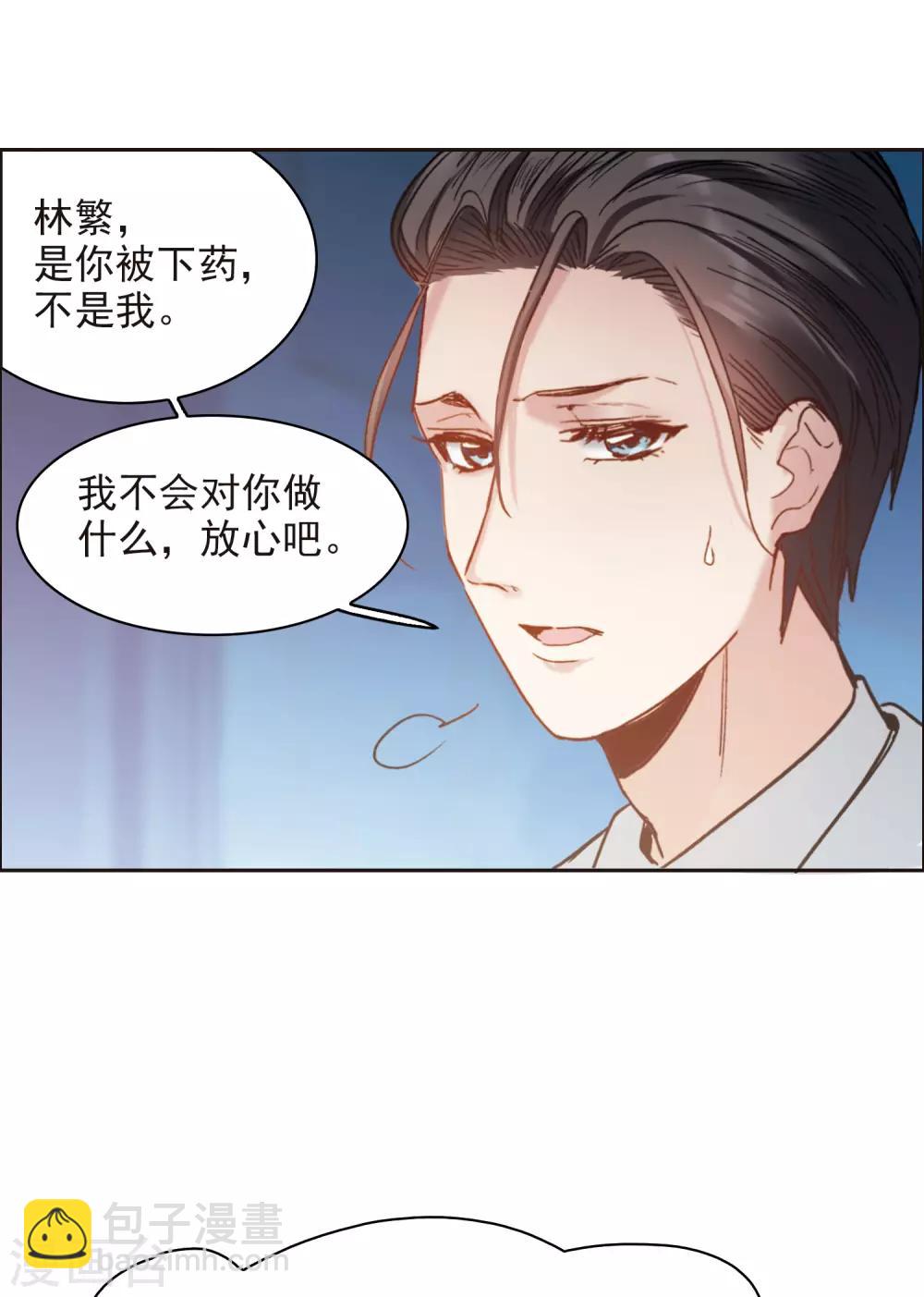 第13话1 感天动地的节操-第38话