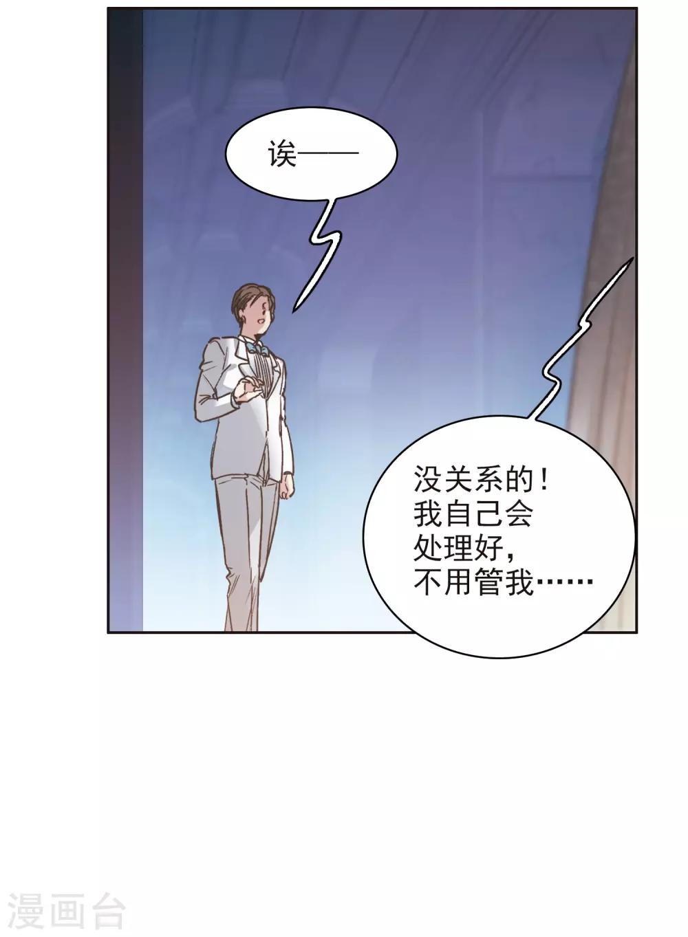 第13话1 感天动地的节操-第38话