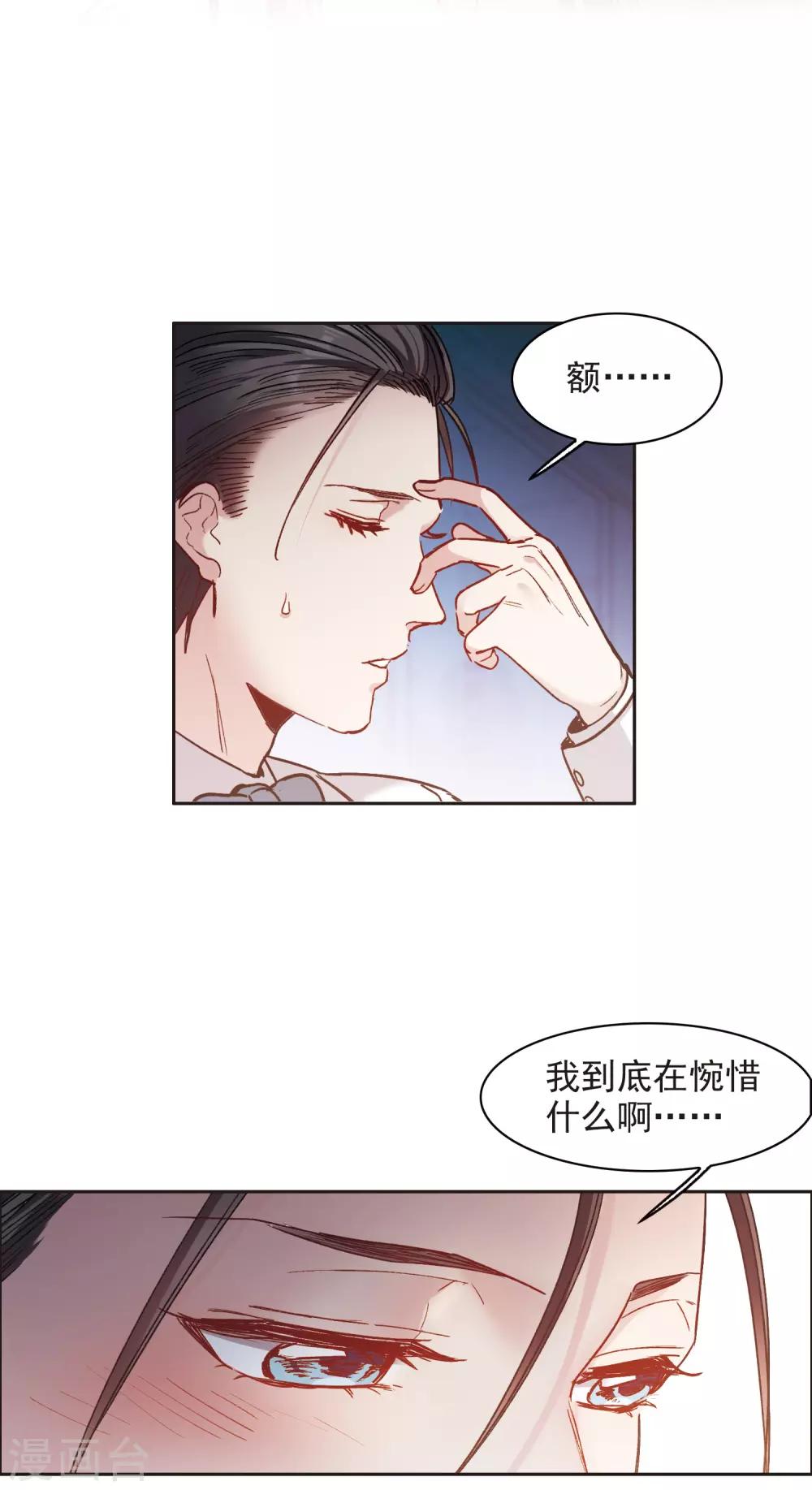 第13话1 感天动地的节操-第38话