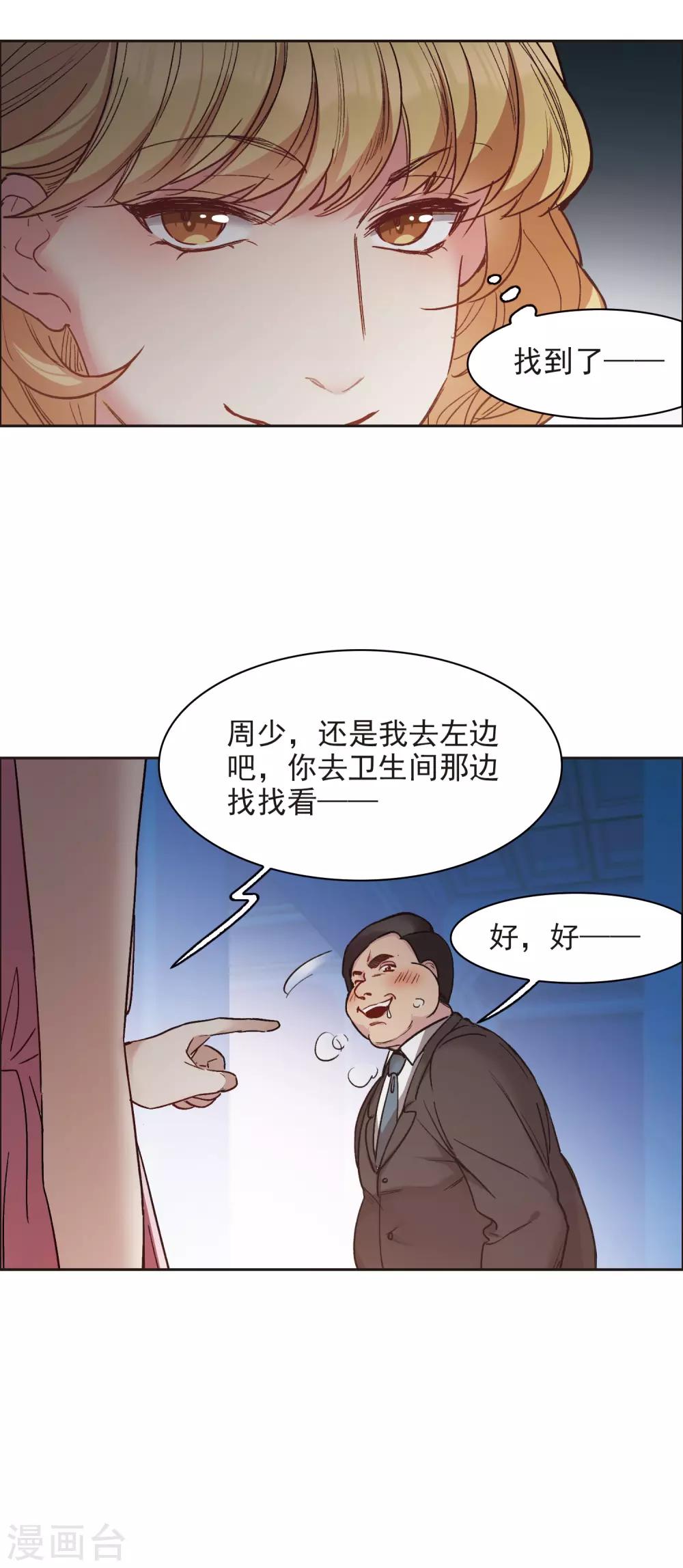 第13话1 感天动地的节操-第38话