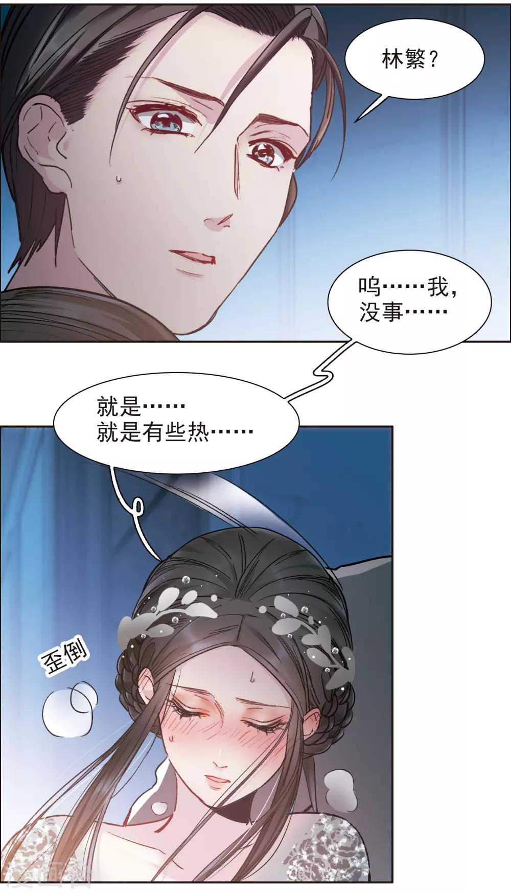 第13话1 感天动地的节操-第38话