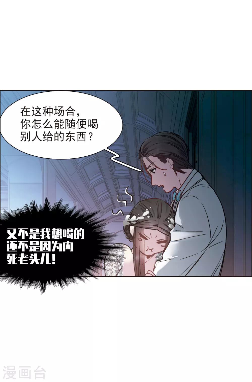 第13话1 感天动地的节操-第38话