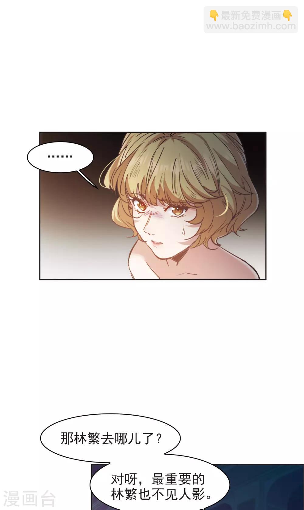 第14话2 一石二鸟之计-第42话