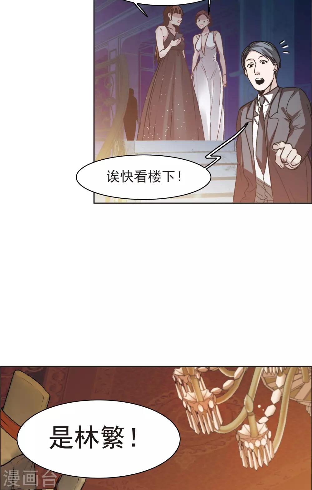 第14话2 一石二鸟之计-第42话