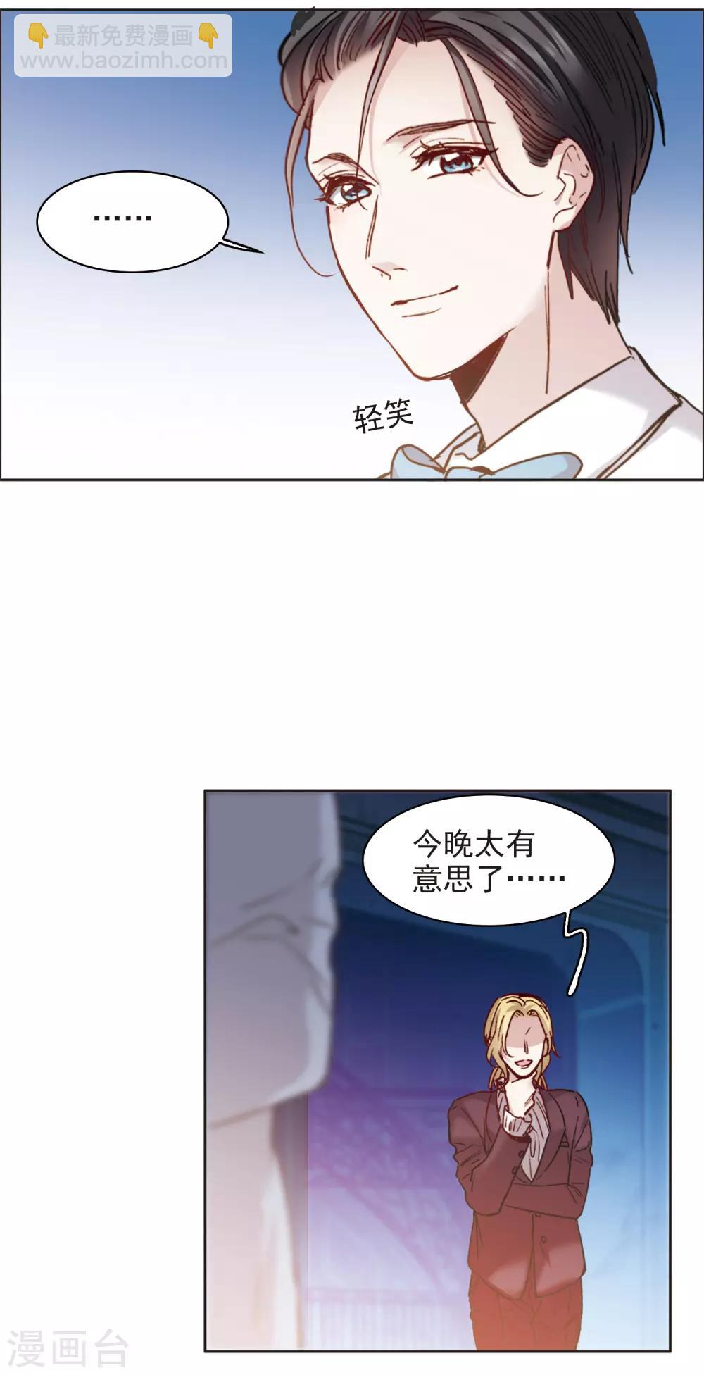 第14话2 一石二鸟之计-第42话
