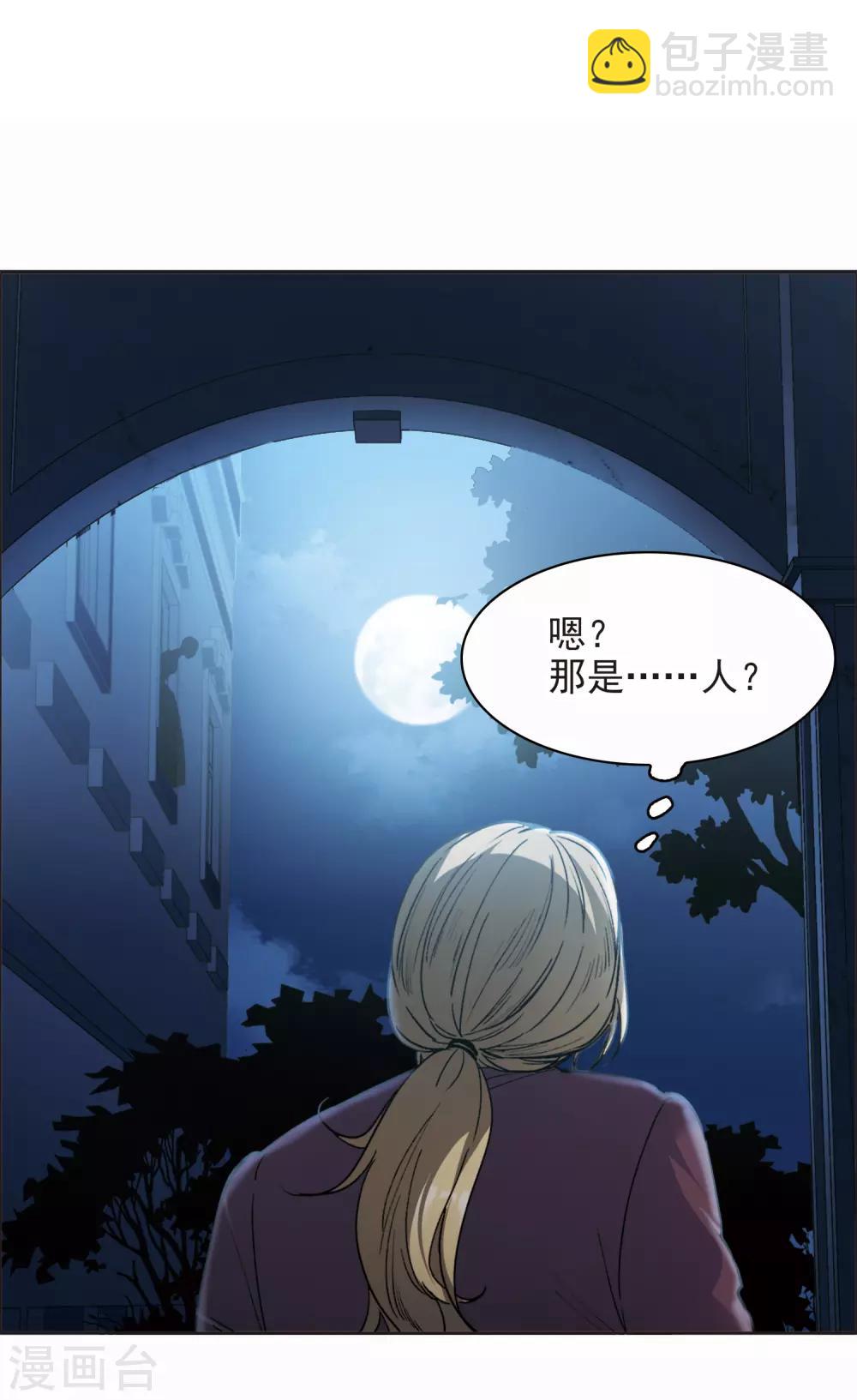 第14话2 一石二鸟之计-第42话