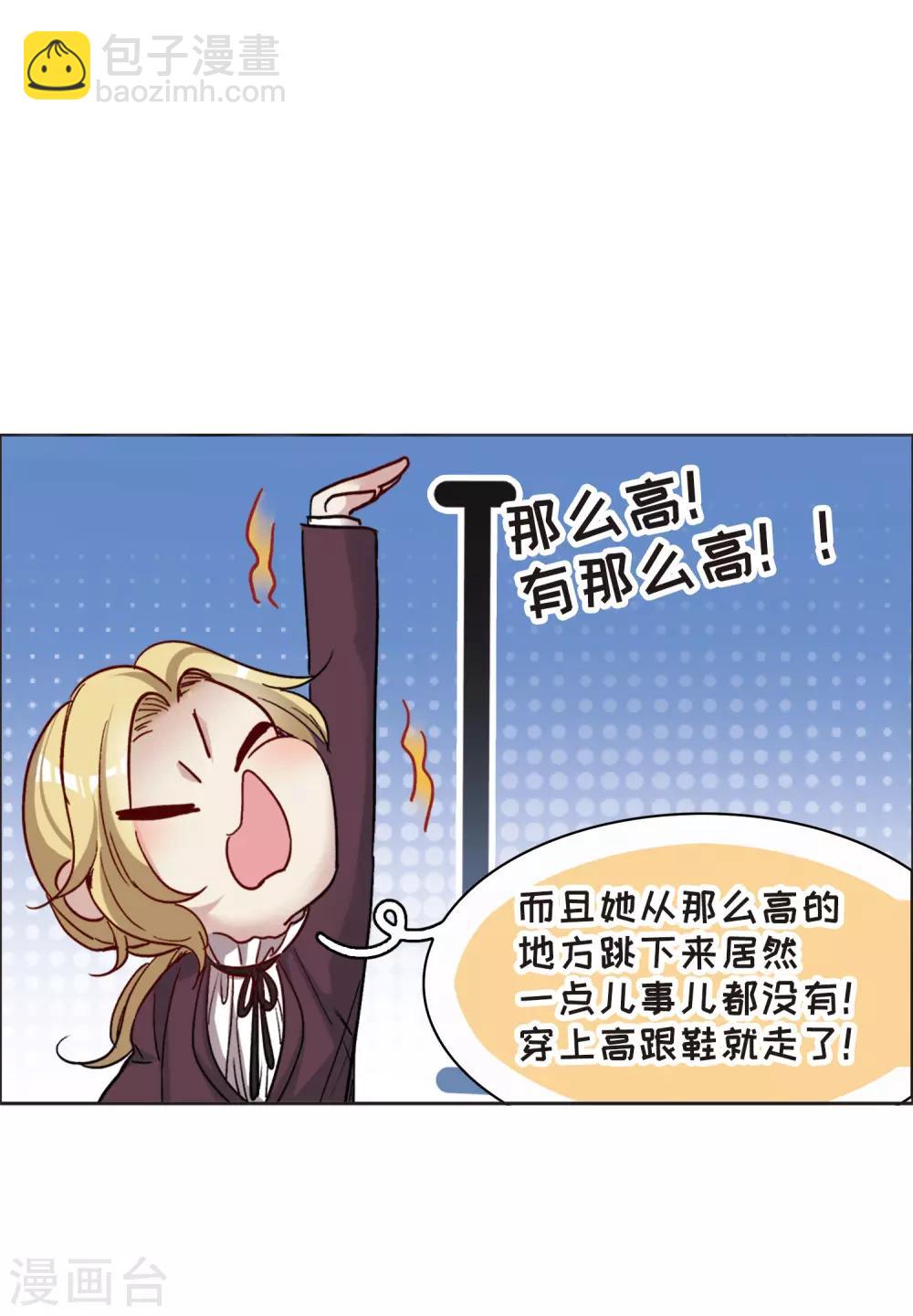 第14话2 一石二鸟之计-第42话