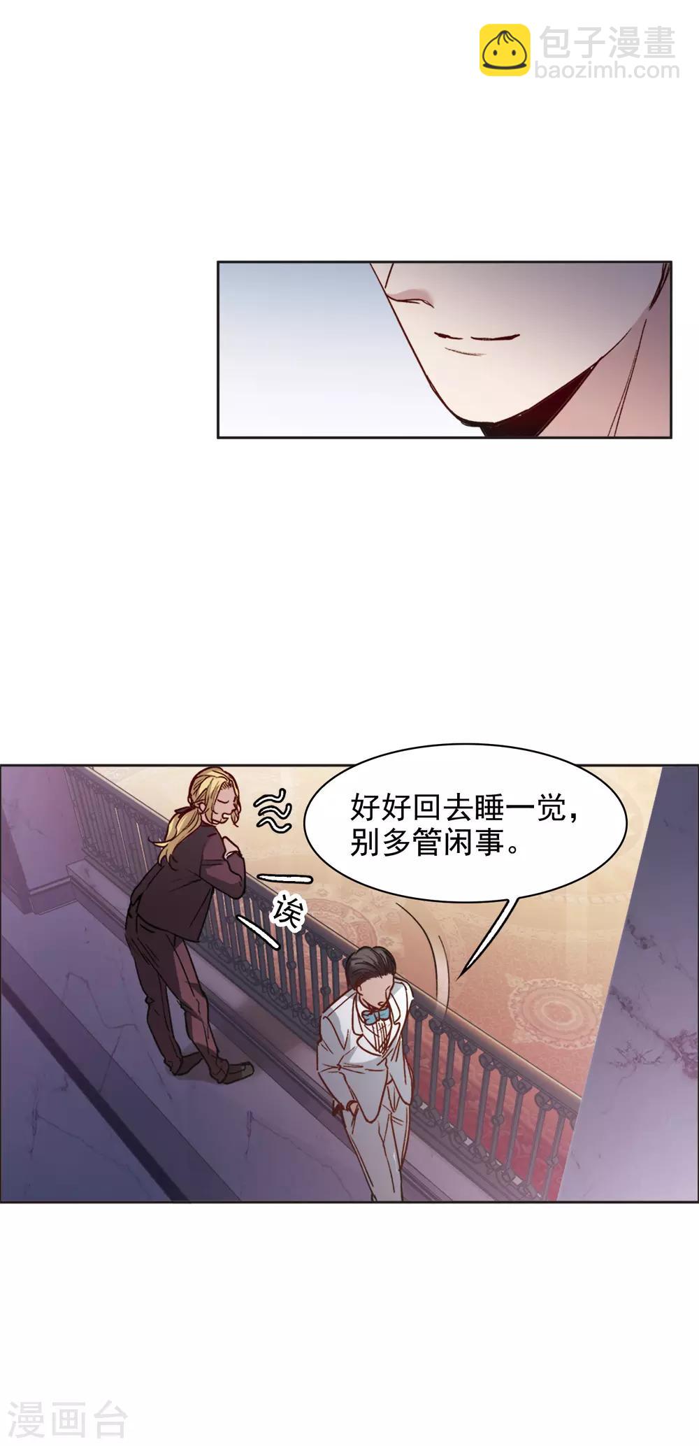 第14话2 一石二鸟之计-第42话