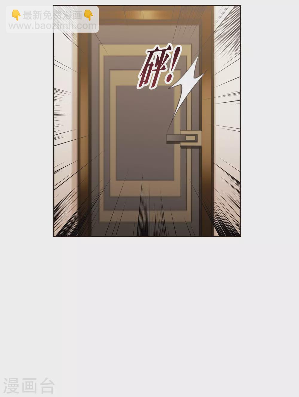 第15话2 离开林家-第44话