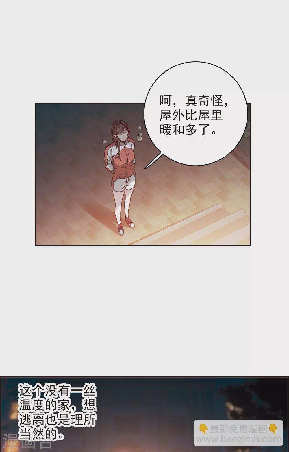 第15话2 离开林家-第44话