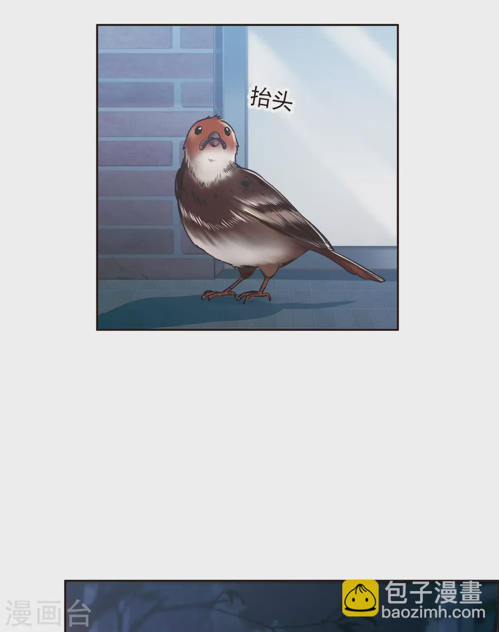 第15话2 离开林家-第44话