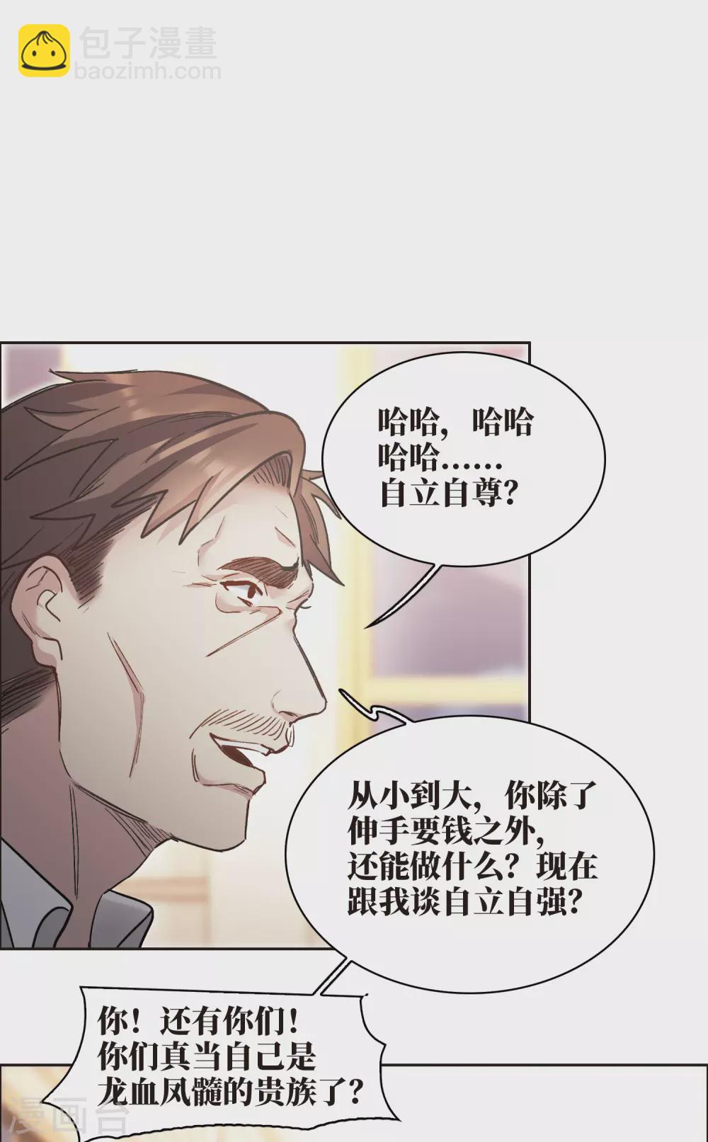 第15话2 离开林家-第44话