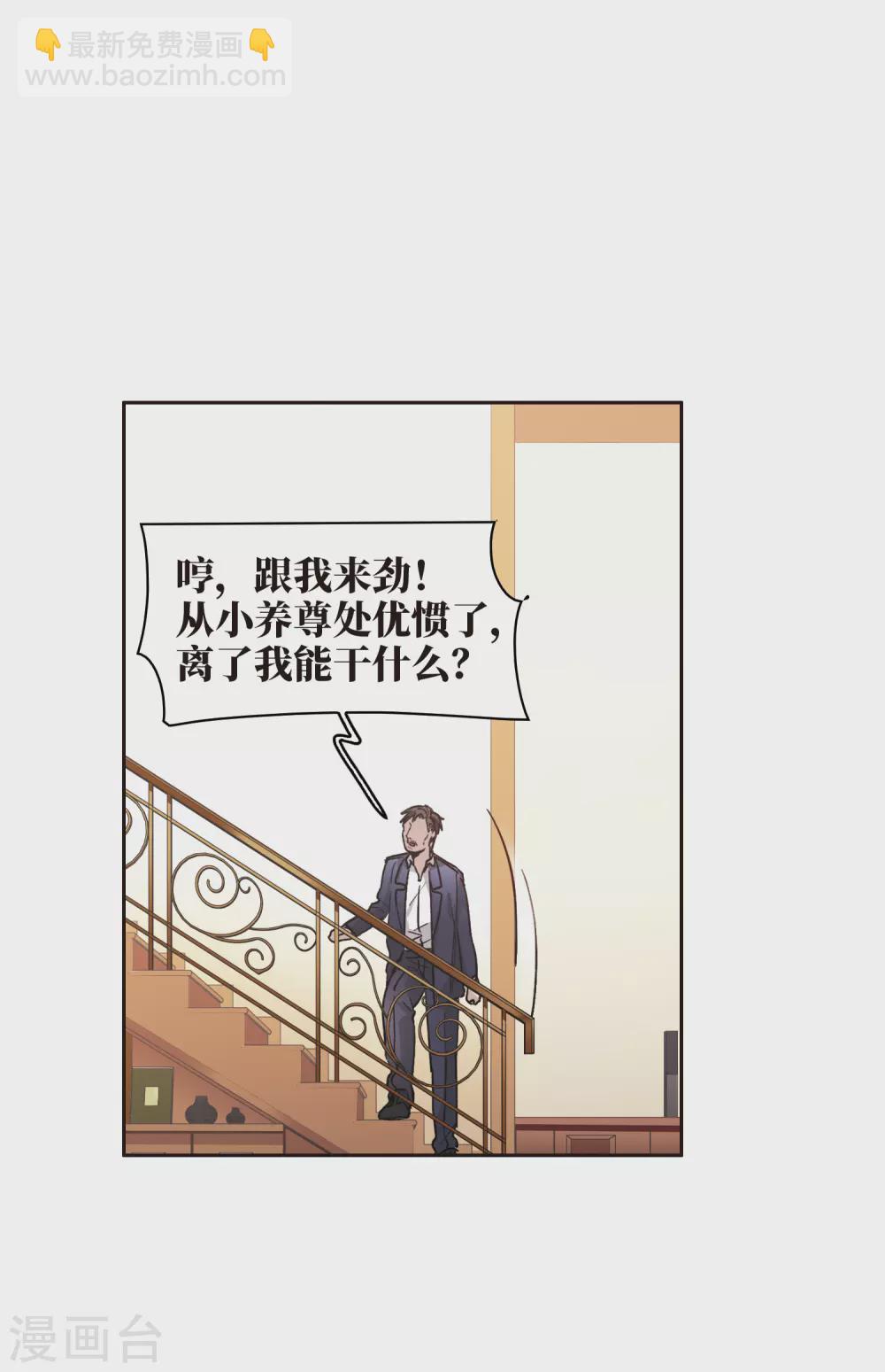 第15话2 离开林家-第44话