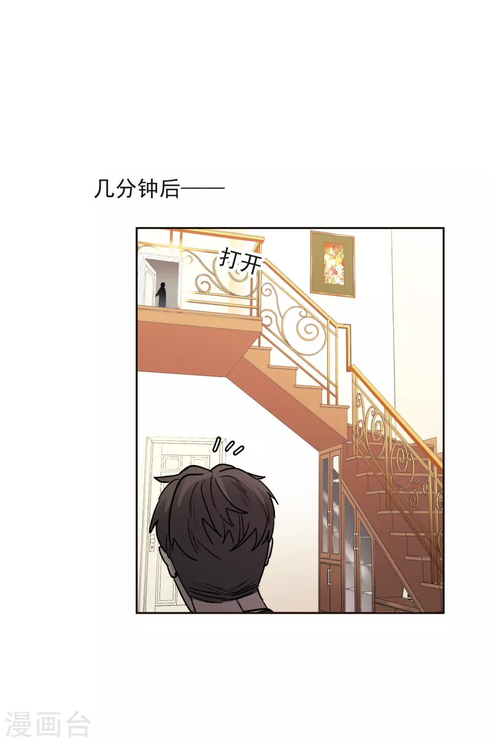 第15话2 离开林家-第44话