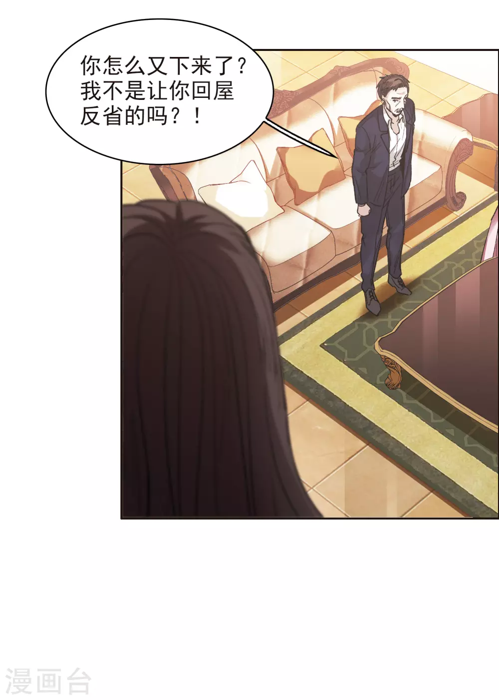 第15话2 离开林家-第44话