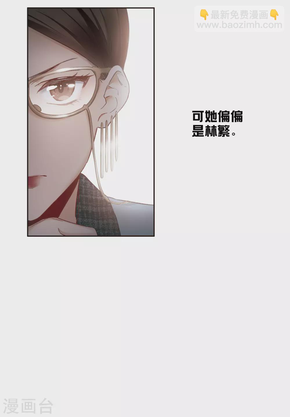 第17话1 不是打架还不想去呢！-第50话