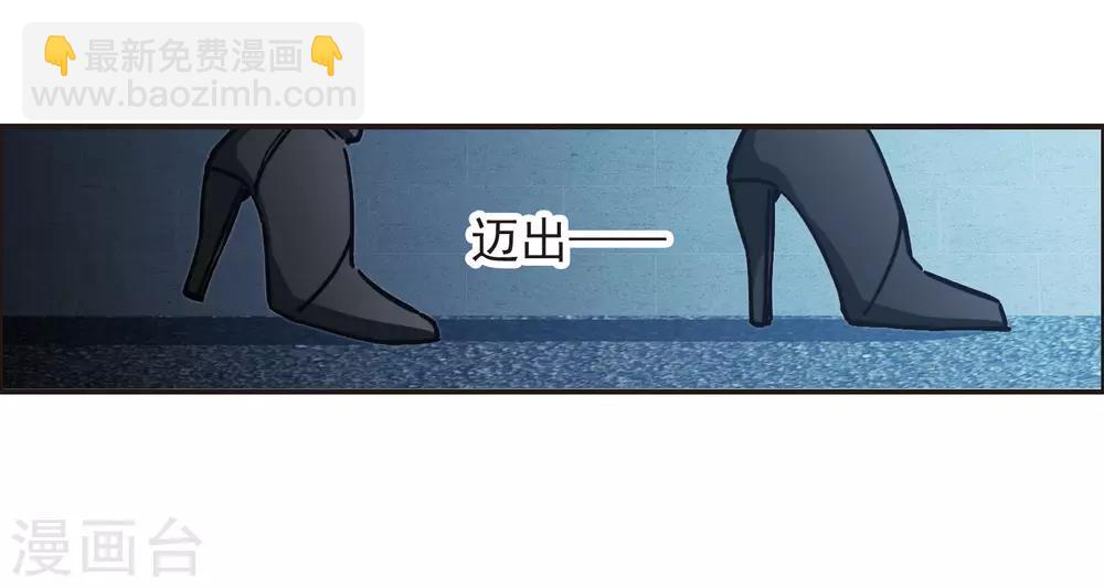 第2话2 重生-第6话