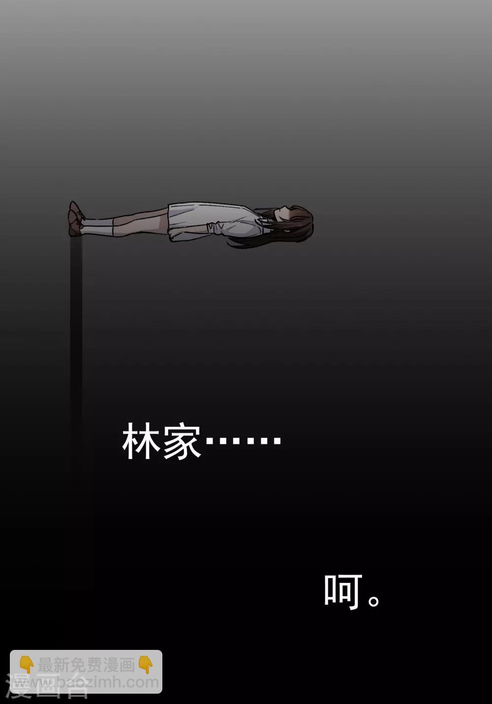第2话2 重生-第6话