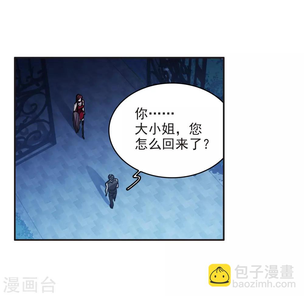 第2话2 重生-第6话