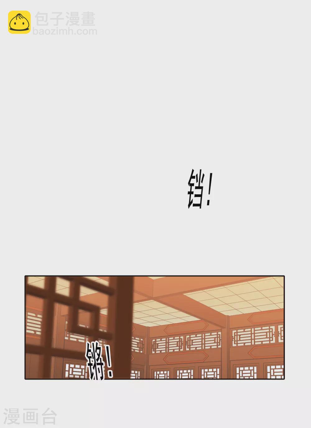 第19话1 来头更大的林繁-第56话