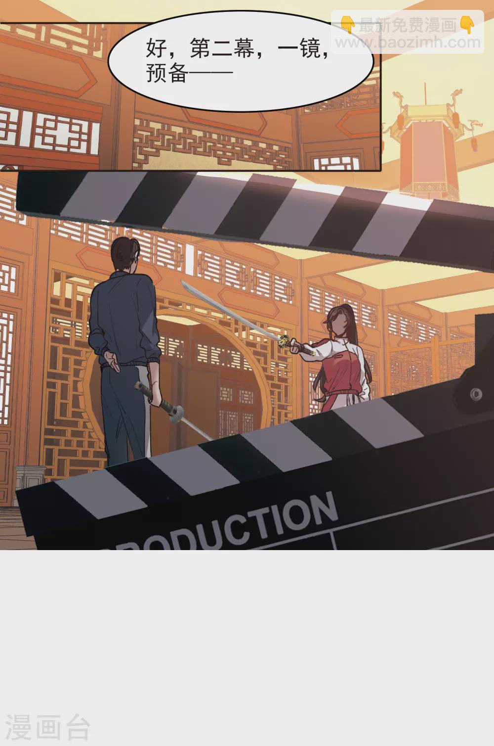 第19话1 来头更大的林繁-第56话