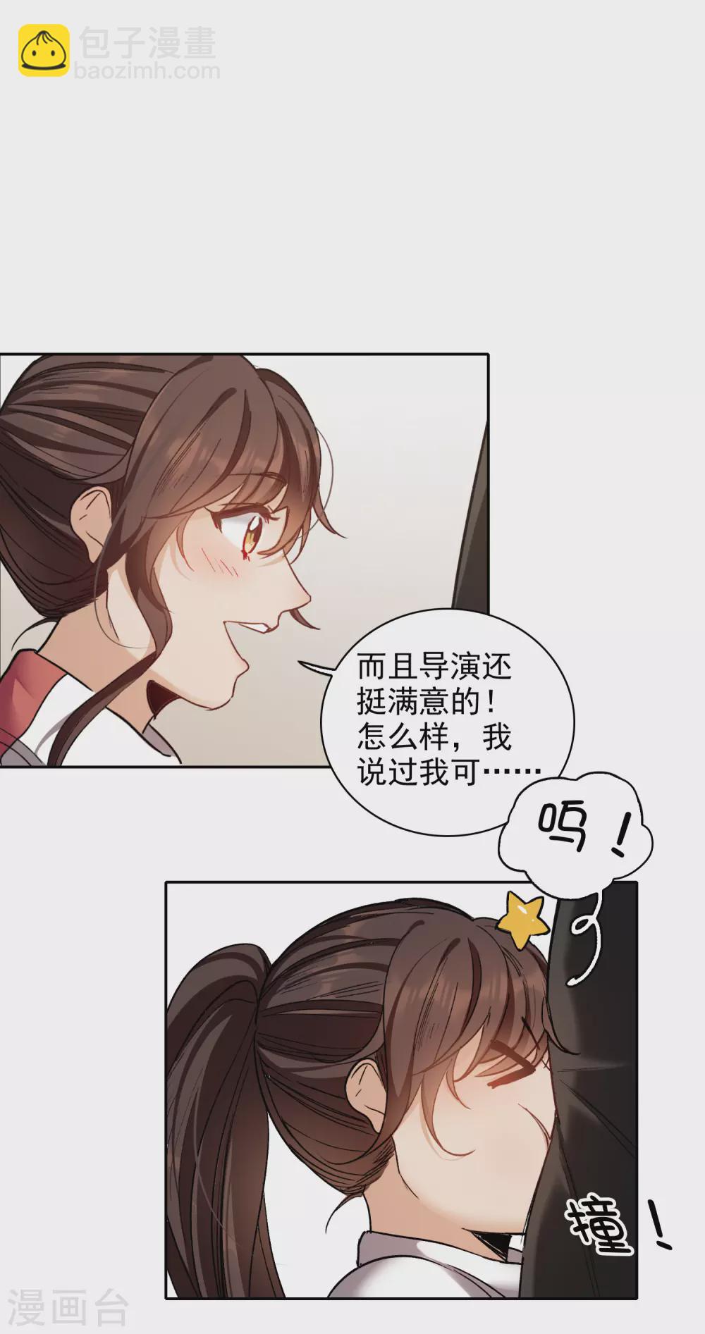 第19话3 来头更大的林繁-第58话