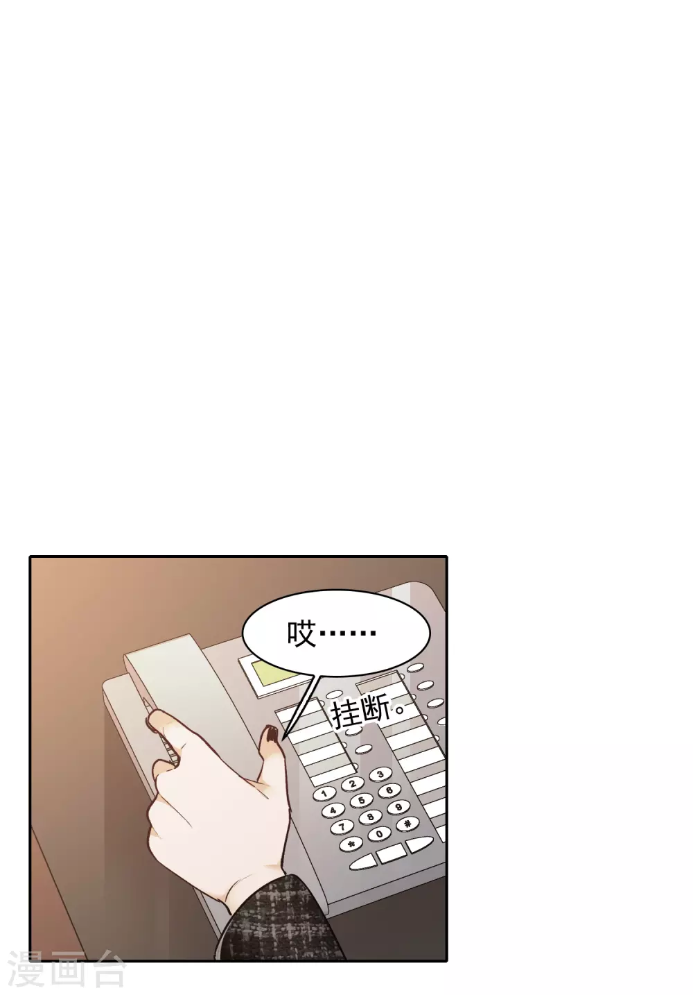 第19话3 来头更大的林繁-第58话