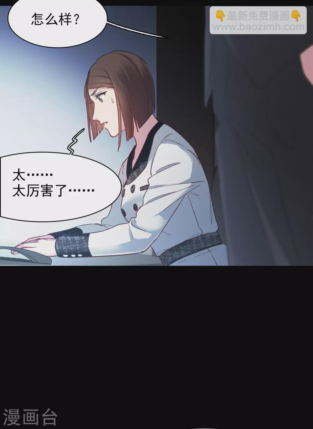 第20话1 天赐良机-第60话