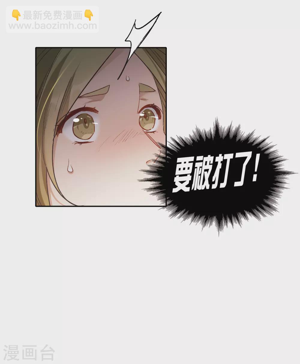 第20话1 天赐良机-第60话