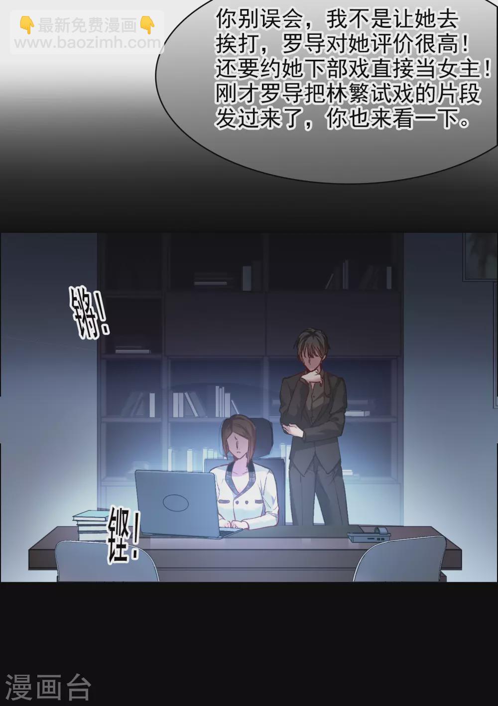 第20话1 天赐良机-第60话
