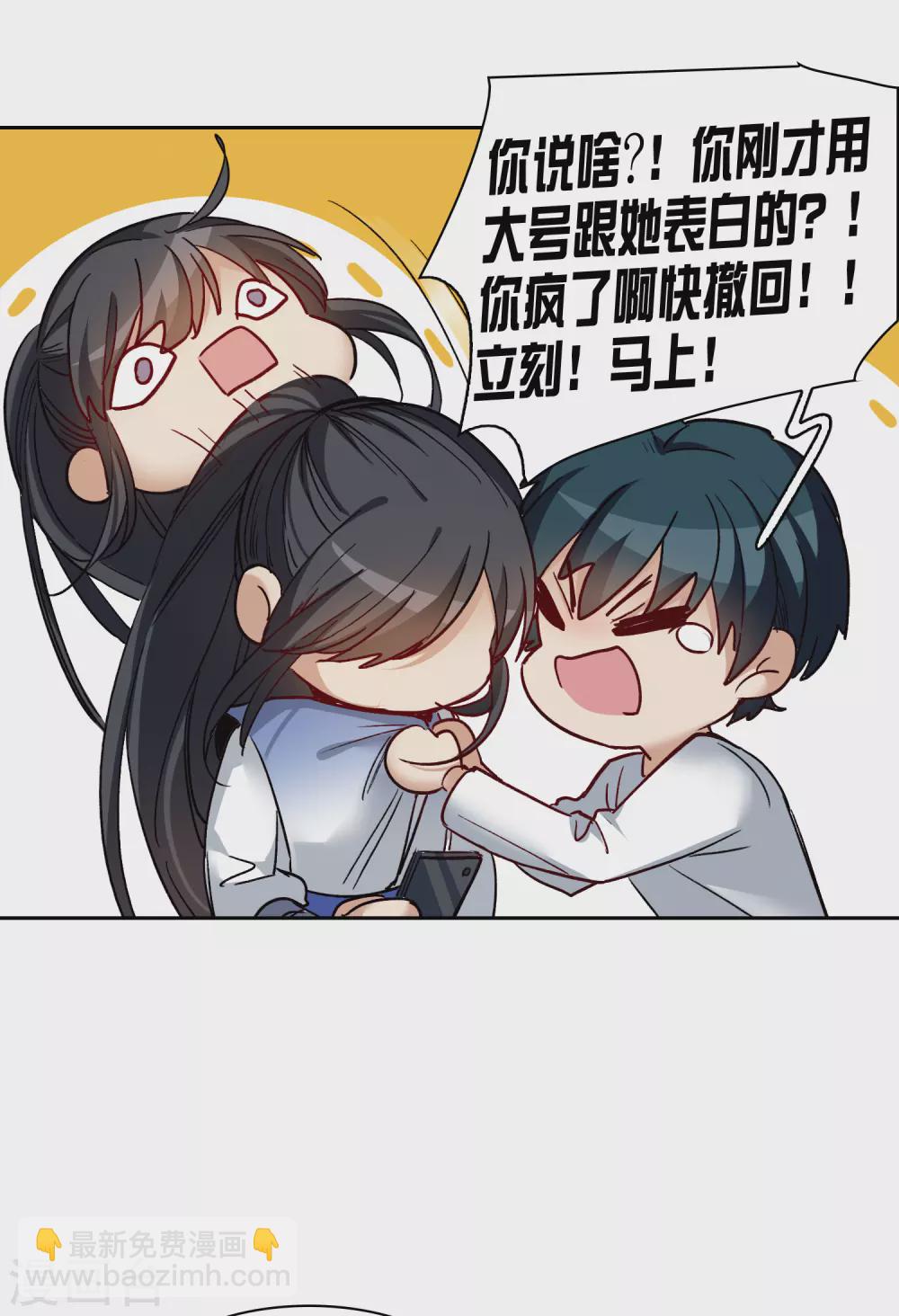 第20话3 天赐良机-第62话