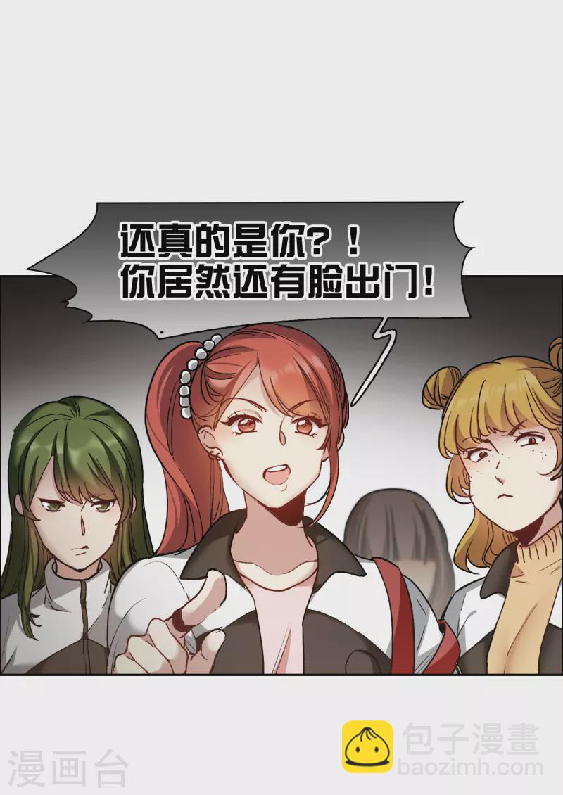 第22话2 你想收买我？-第66话