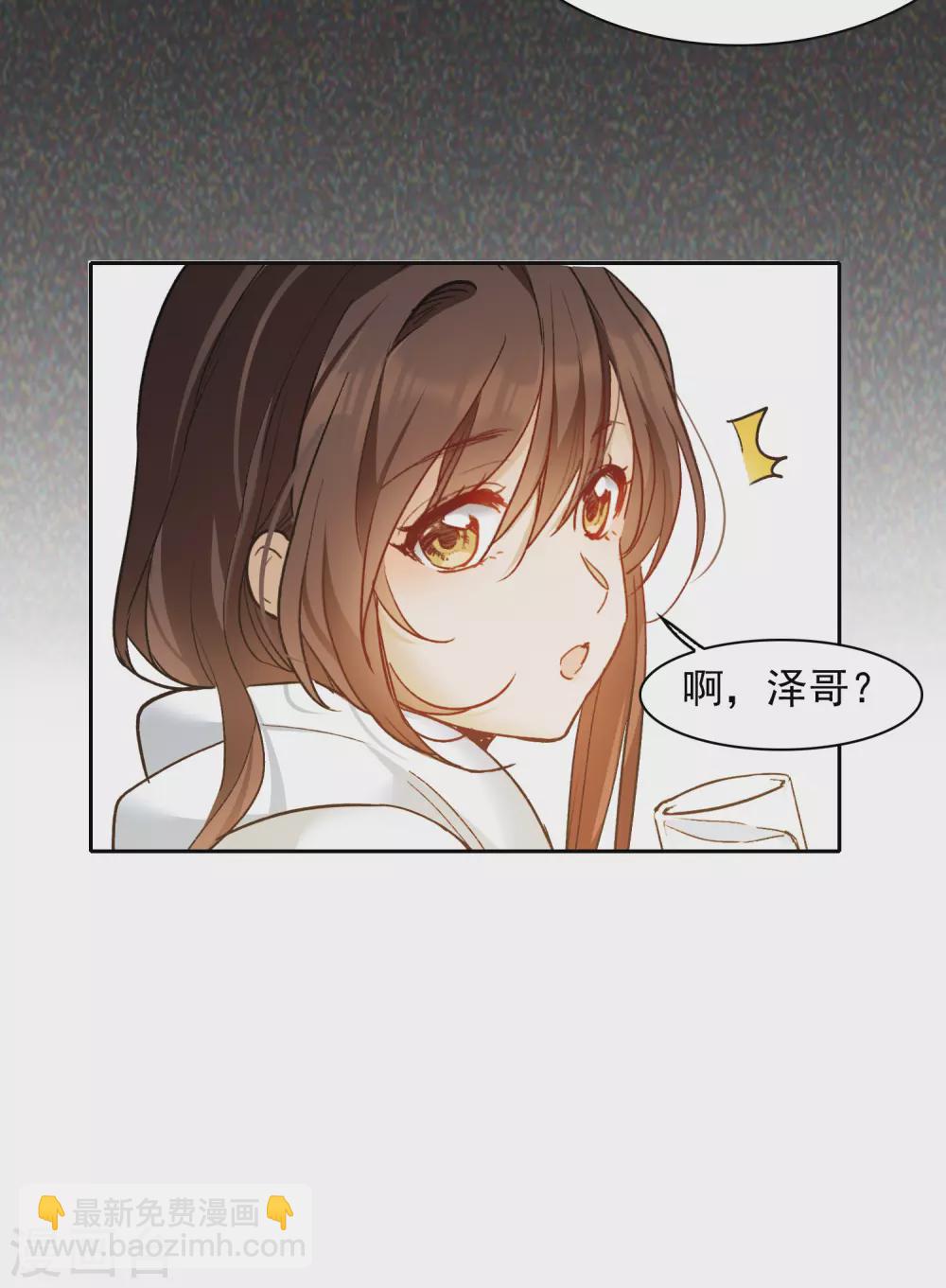 第23话2 光芒万丈地出现-第68话