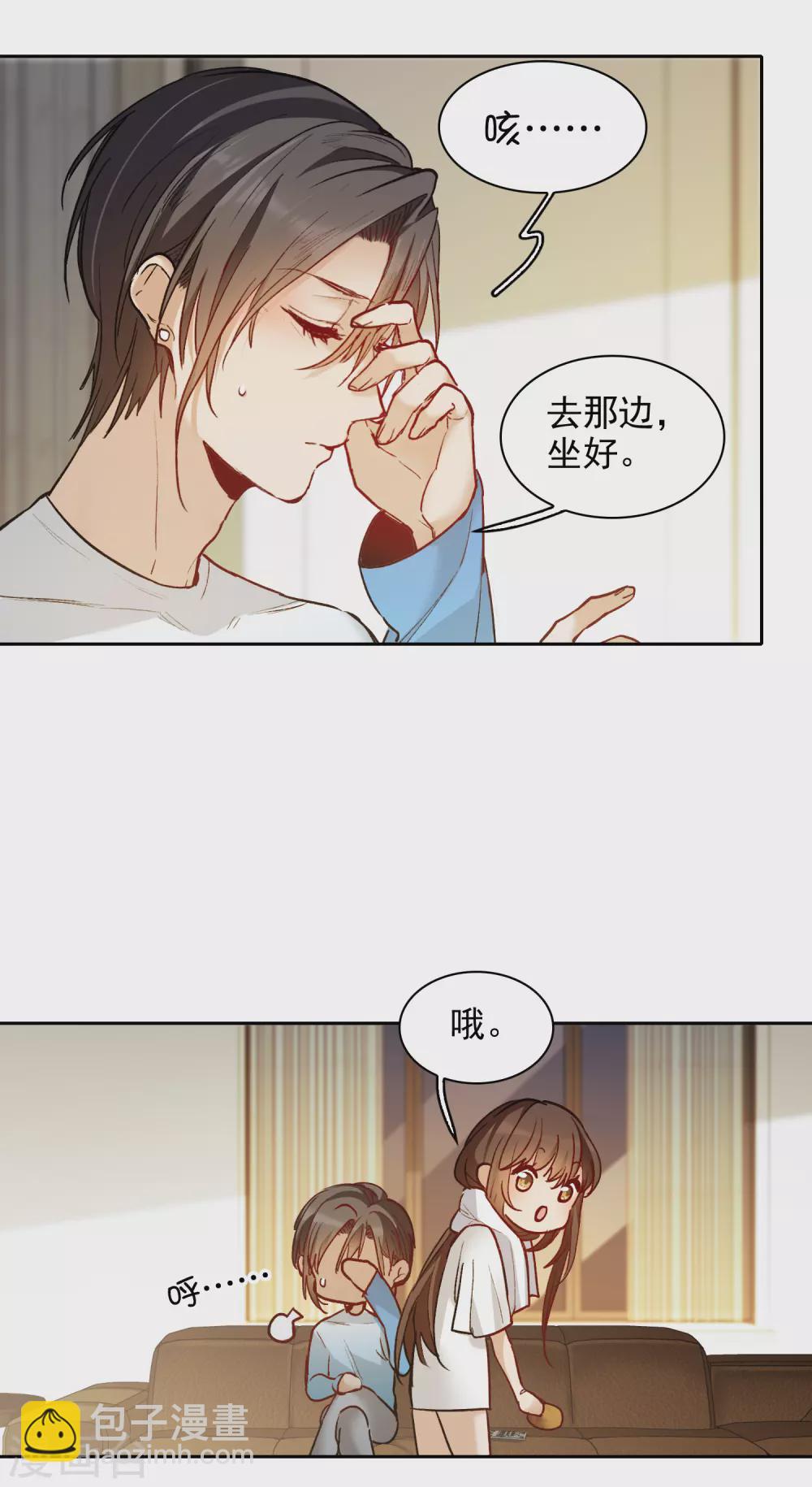 第23话2 光芒万丈地出现-第68话
