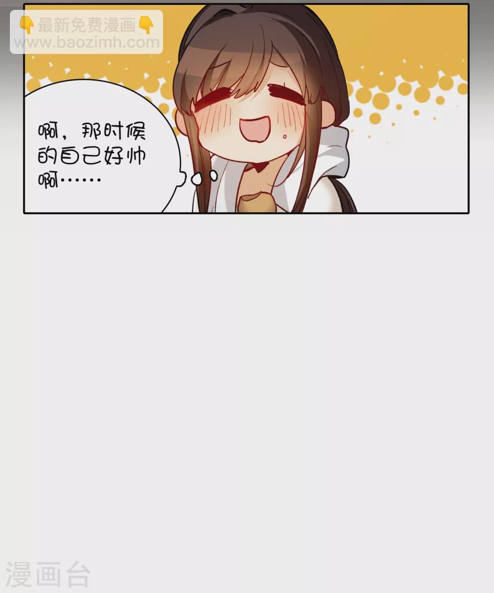 第23话2 光芒万丈地出现-第68话