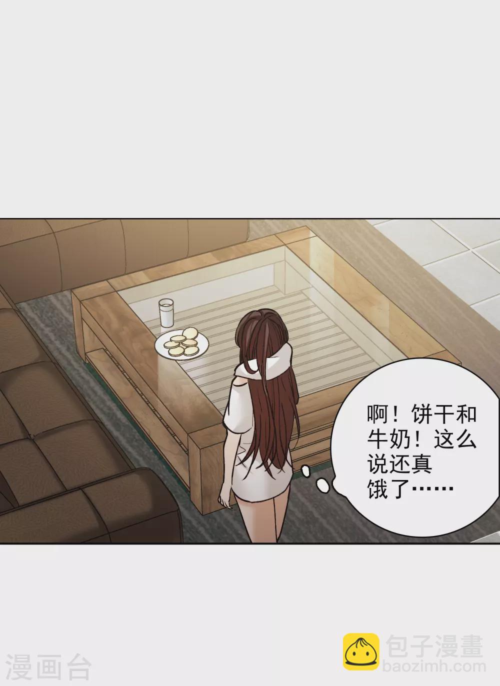 第23话2 光芒万丈地出现-第68话
