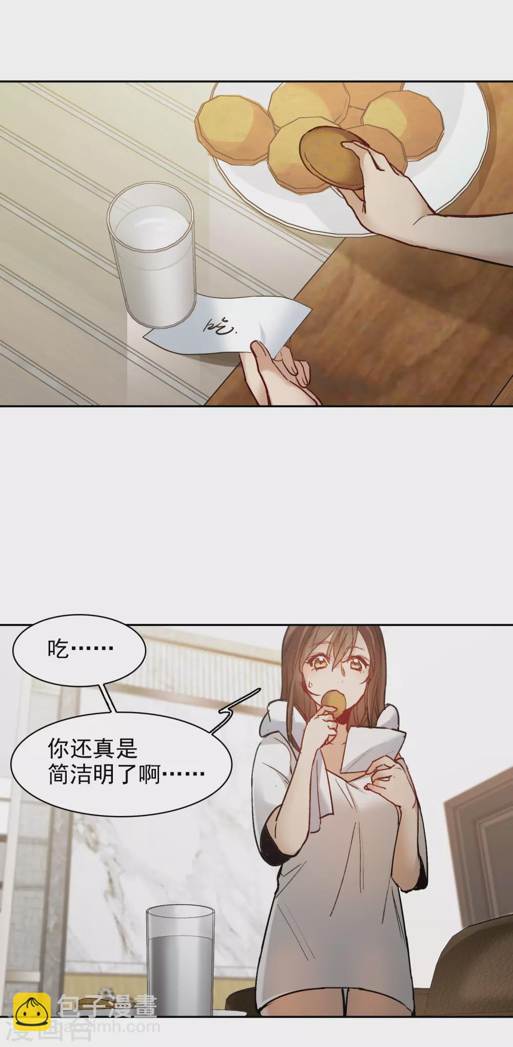 第23话2 光芒万丈地出现-第68话