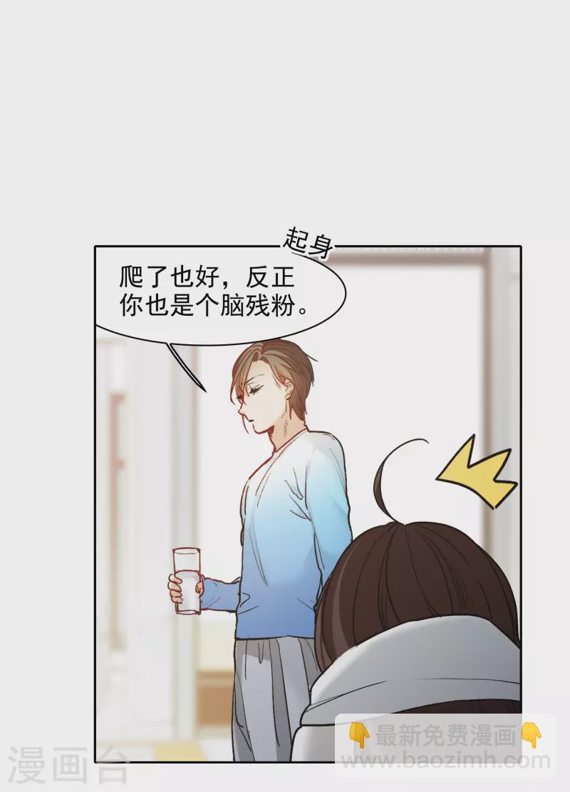 第24话1 无形撩人，最为致命-第70话