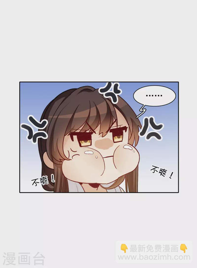 第24话1 无形撩人，最为致命-第70话