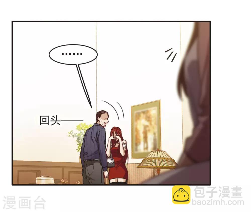 第3话1 作天作地烦人精-第8话