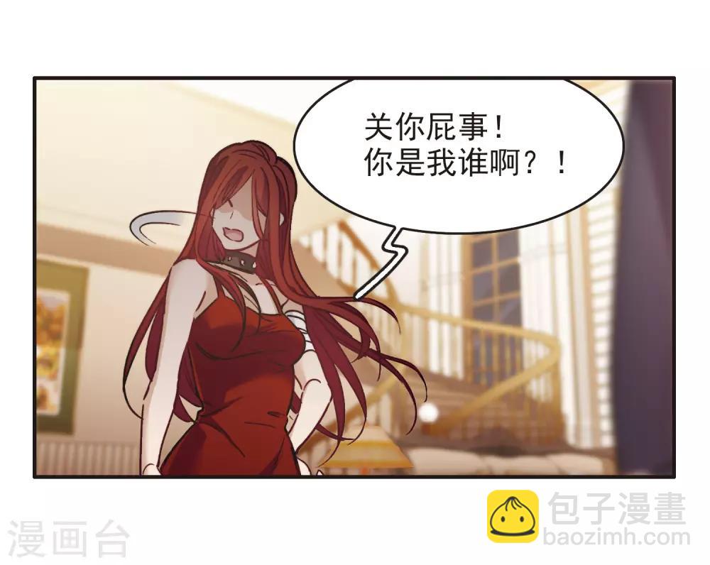 第3话1 作天作地烦人精-第8话