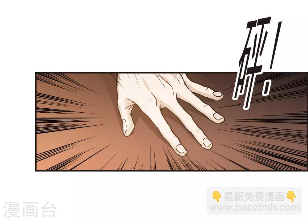 第3话1 作天作地烦人精-第8话