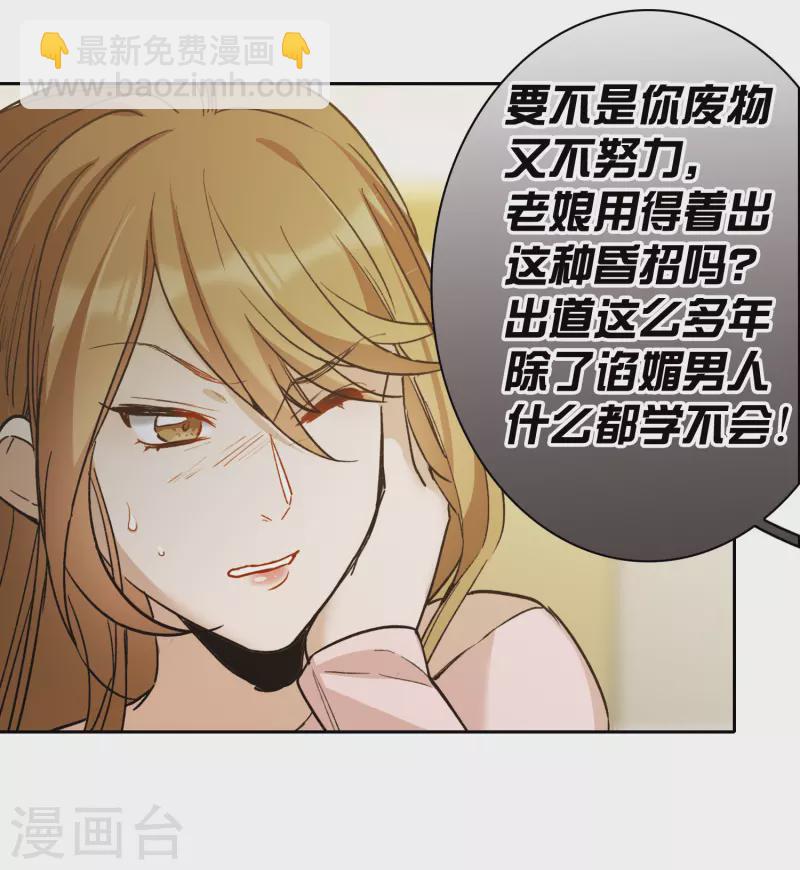 第25话1 是非黑白，自由心证！-第72话