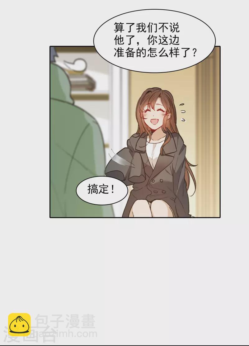 第25话1 是非黑白，自由心证！-第72话