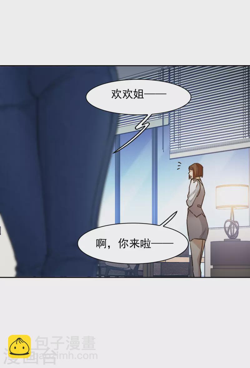 第26话1 万千星河与你同行-第74话